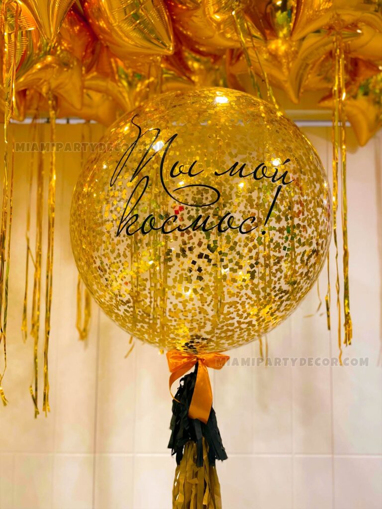 product magical helium bouquet party atmosphere with jumbo balloons miami party decor 3 v