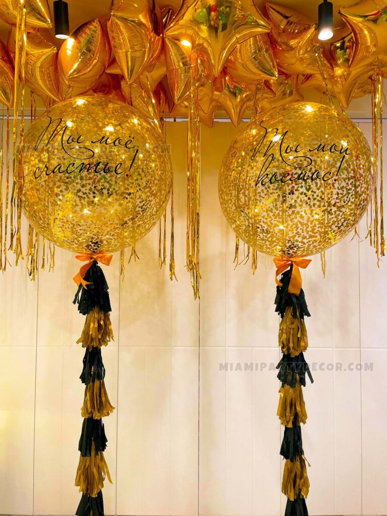 product magical helium bouquet party atmosphere with jumbo balloons miami party decor 4 v