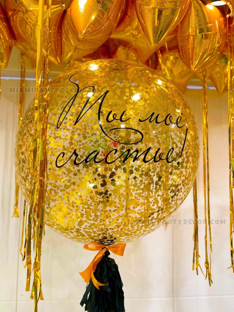 product magical helium bouquet party atmosphere with jumbo balloons miami party decor 6 v