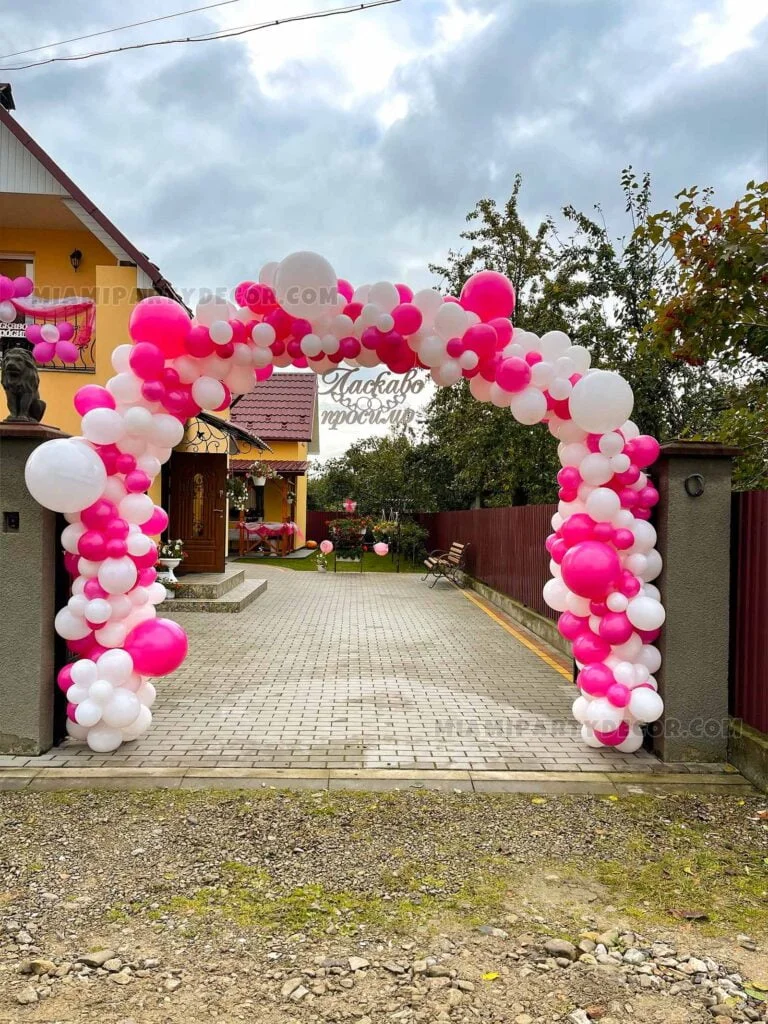 Welcome Balloons Arch - Image 3