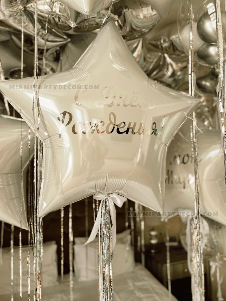 Balloon Room Decor in Miami for Silver White Birthdays image 6